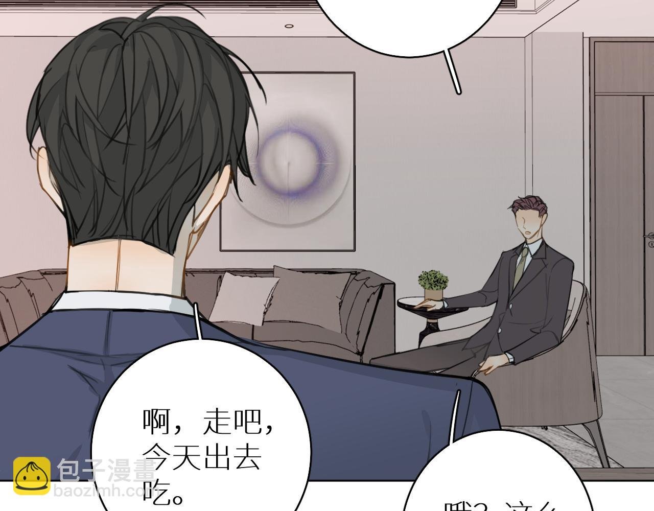 番外3 日后 下