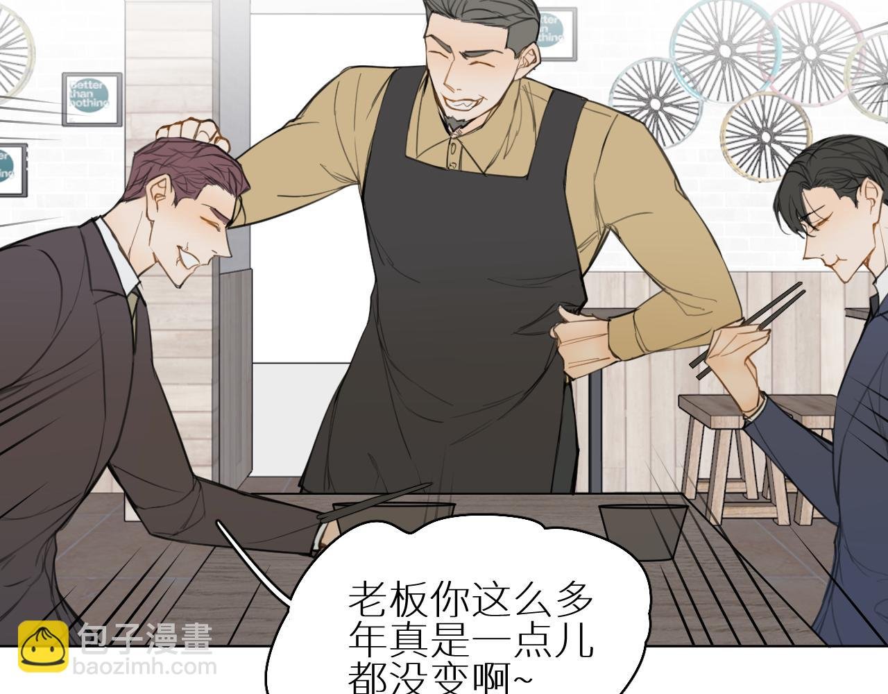 番外3 日后 下