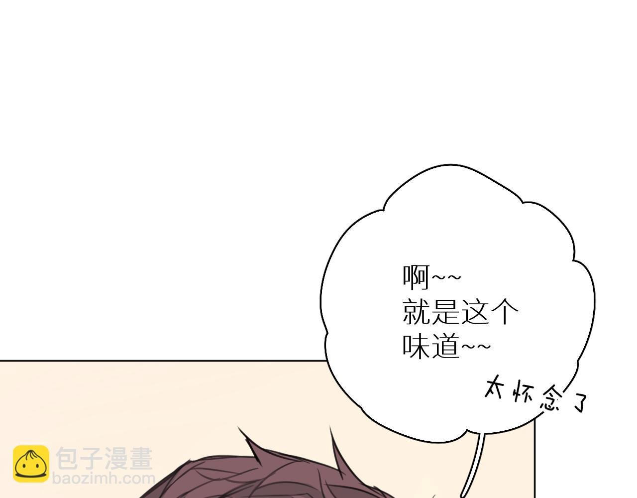 番外3 日后 下
