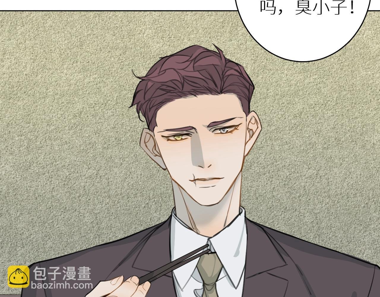 番外3 日后 下
