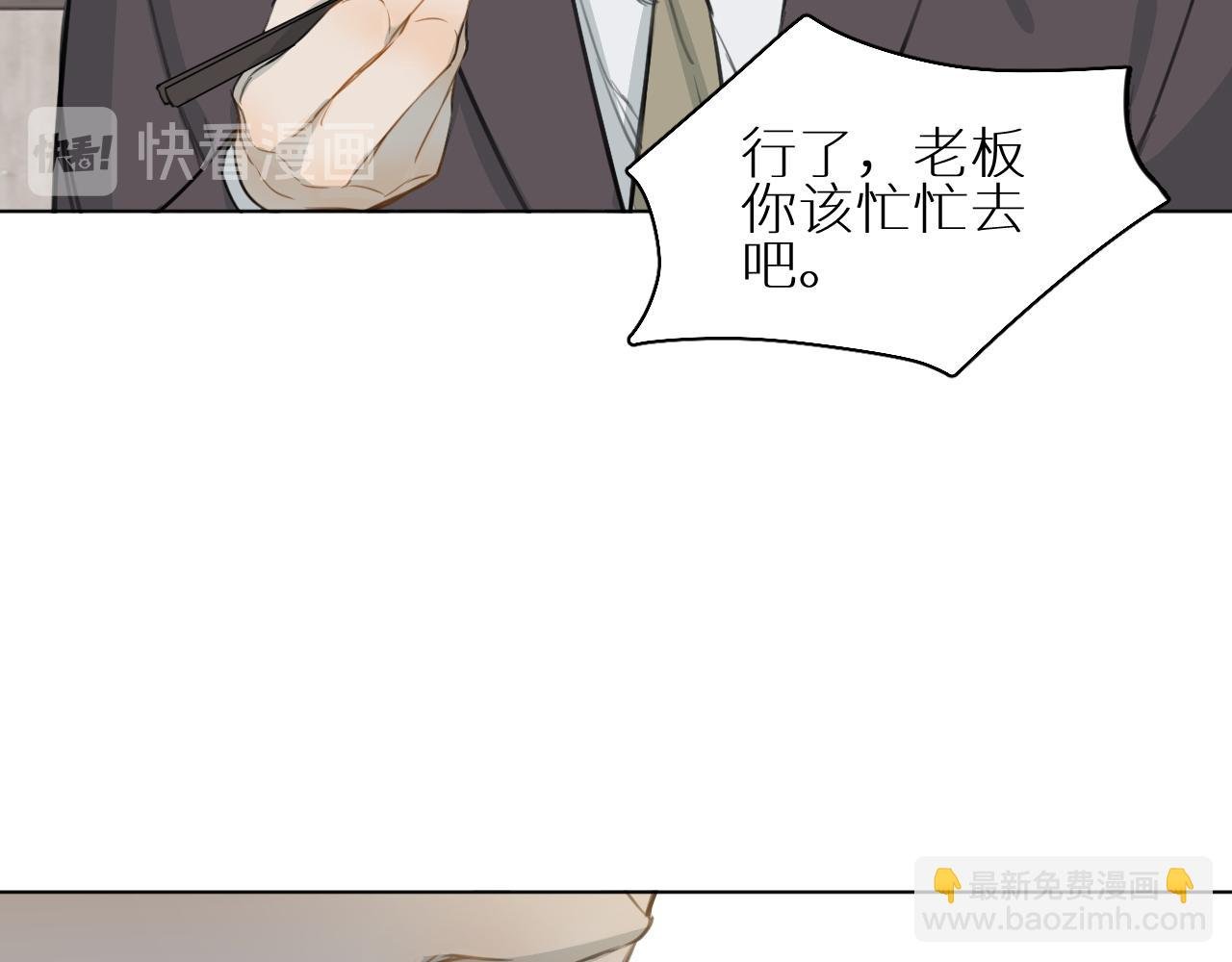 番外3 日后 下
