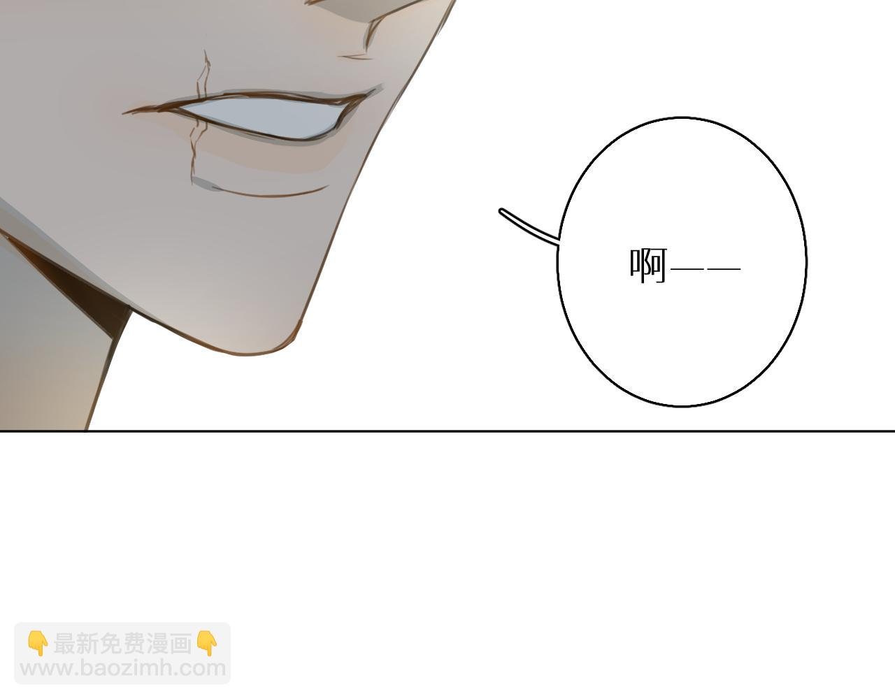 番外3 日后 下
