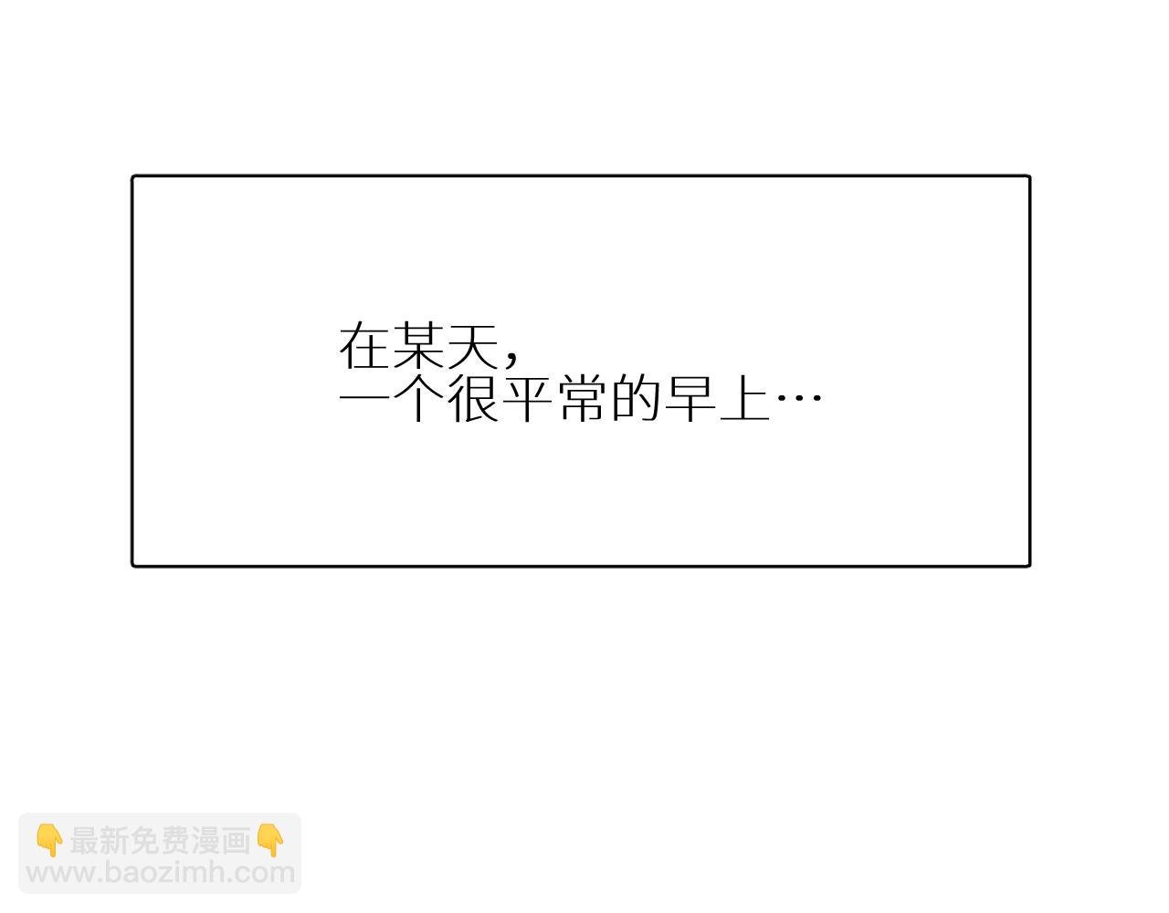 番外4 某天