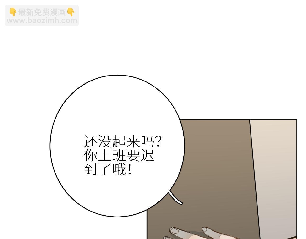 番外4 某天