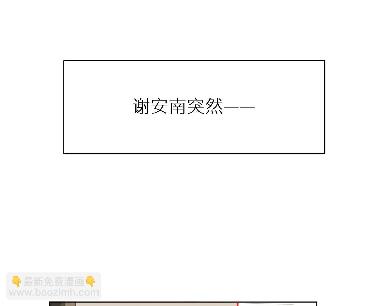 番外4 某天