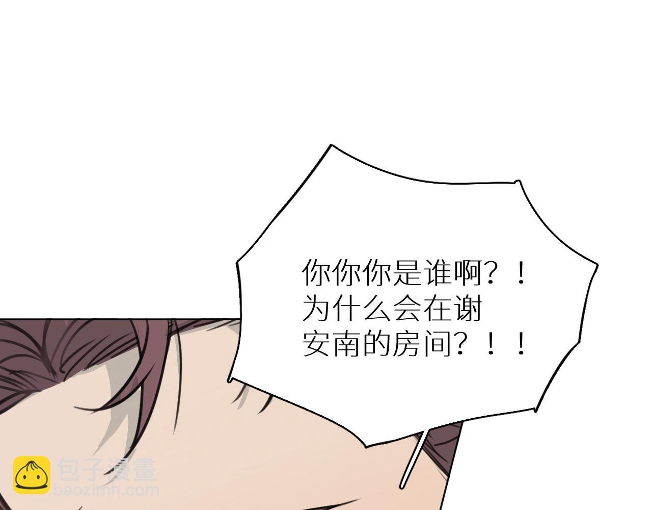 番外4 某天