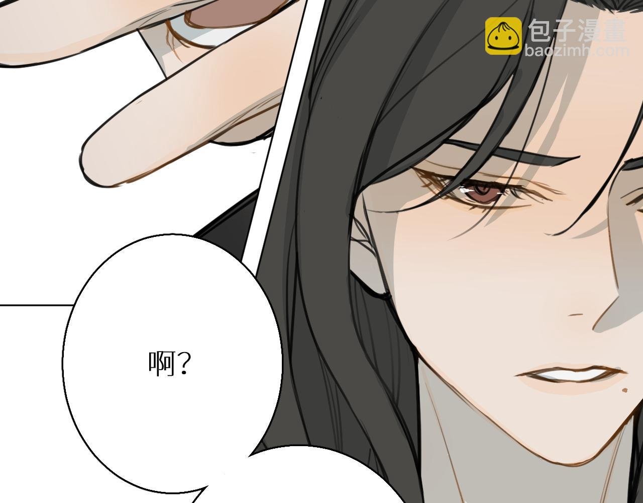 番外4 某天