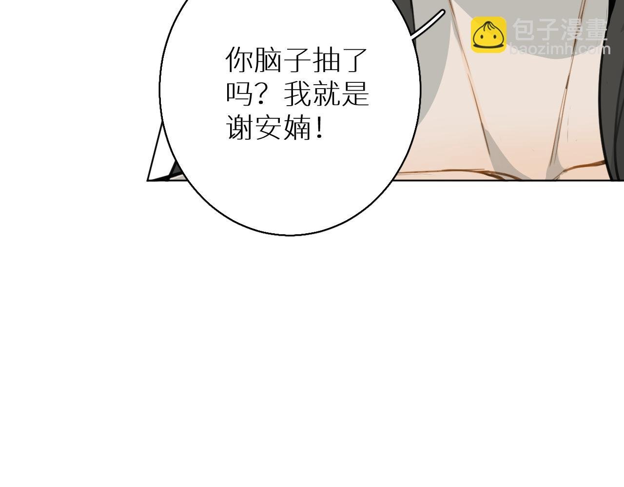 番外4 某天