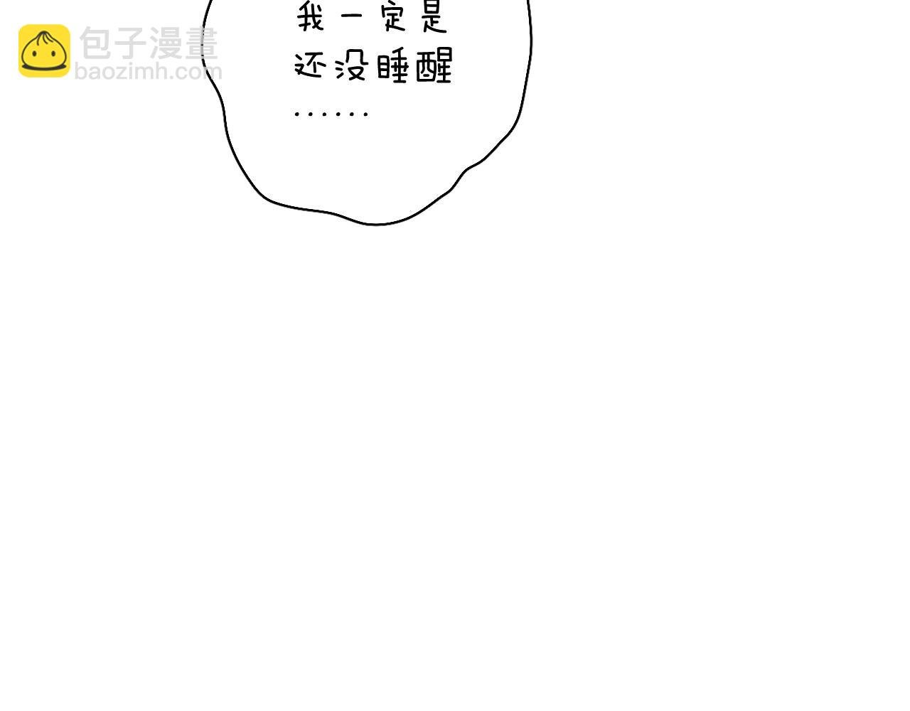番外4 某天