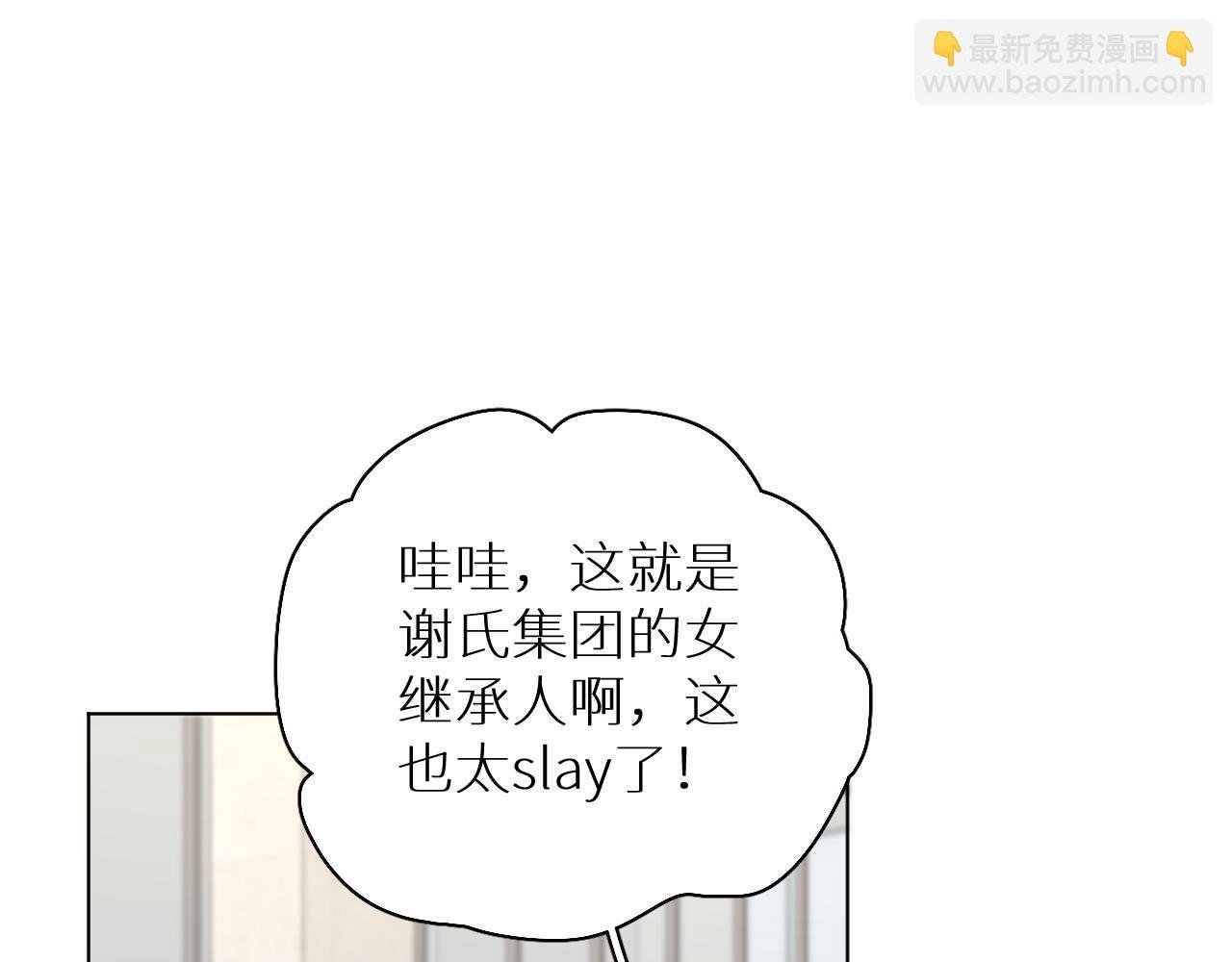 番外4 某天