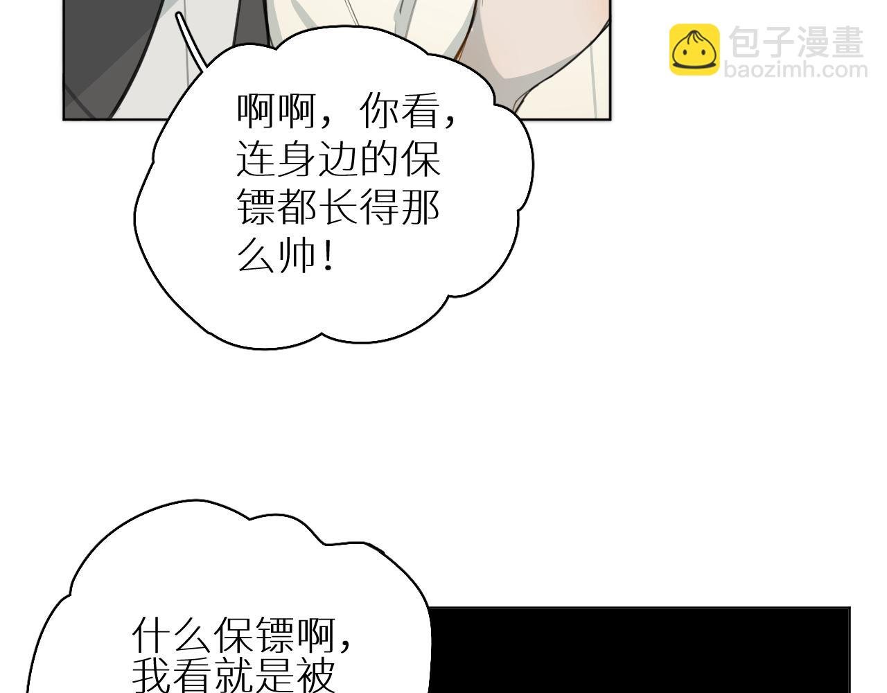 番外4 某天