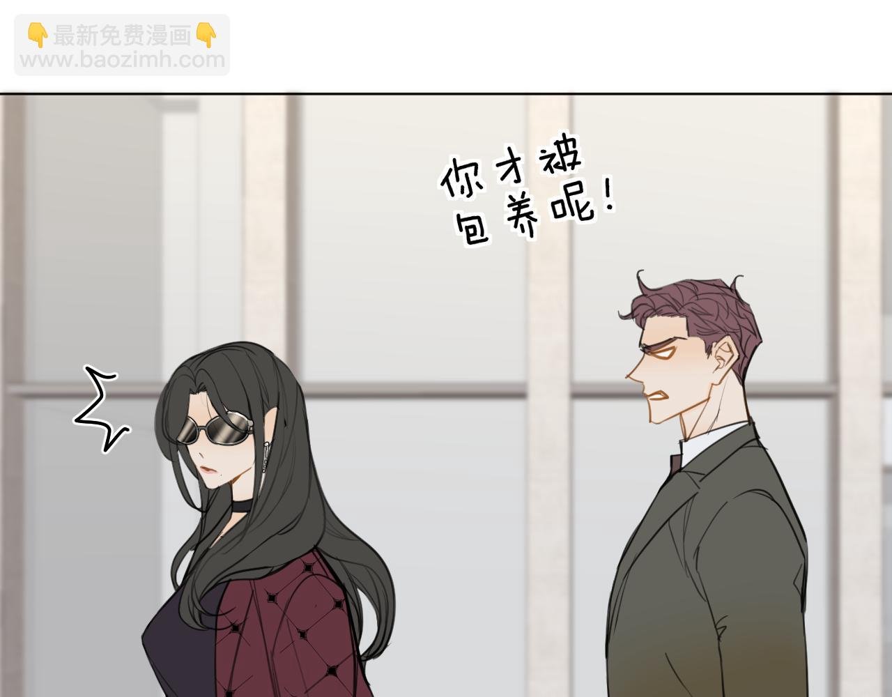 番外4 某天