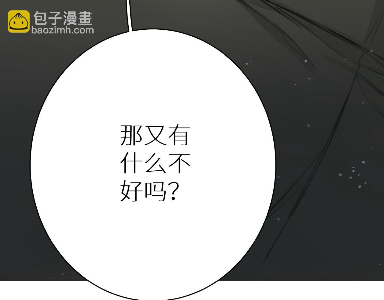 番外4 某天