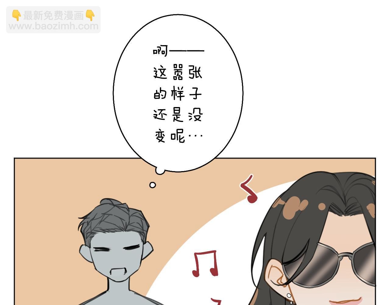 番外4 某天