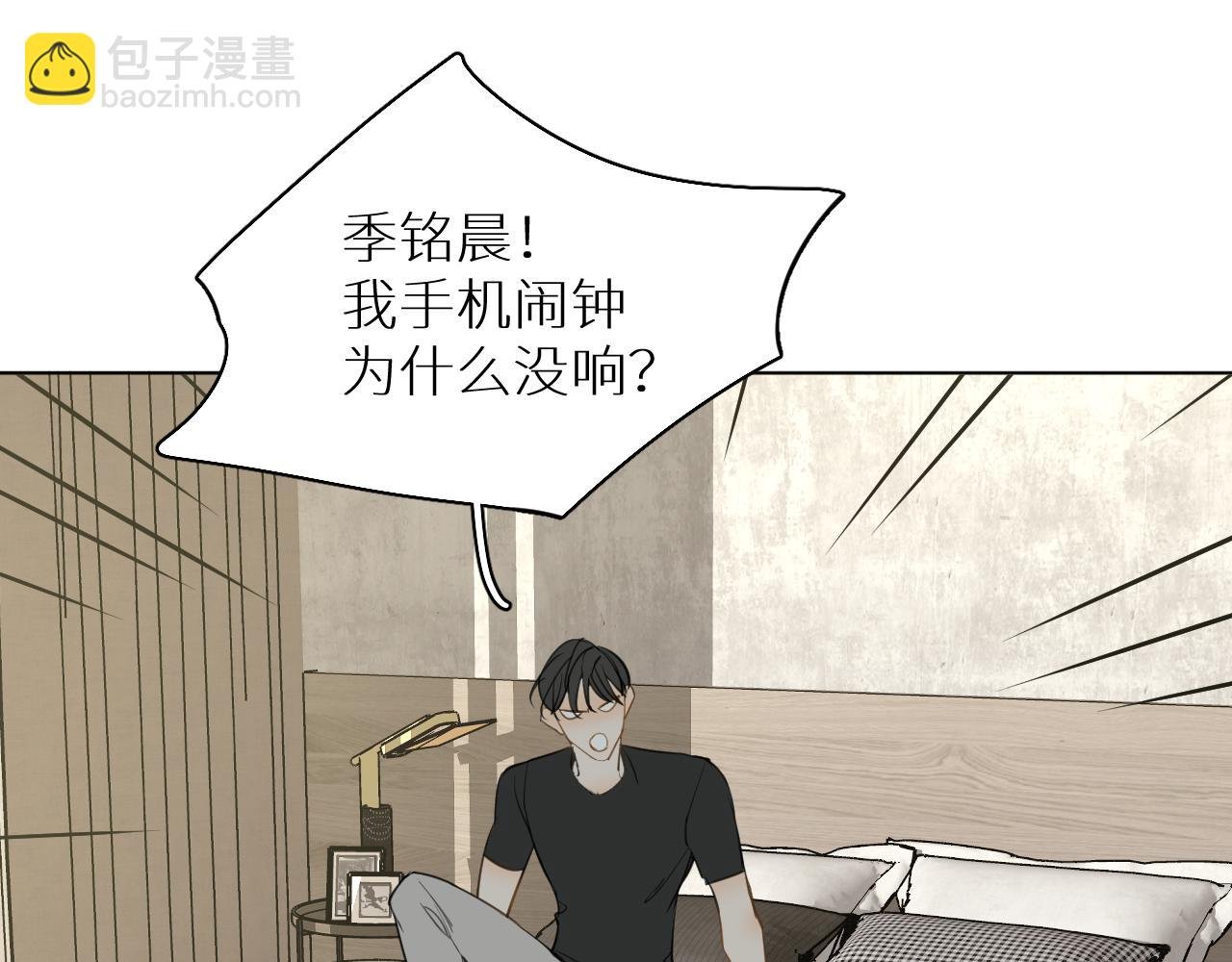 番外5 七夕快乐