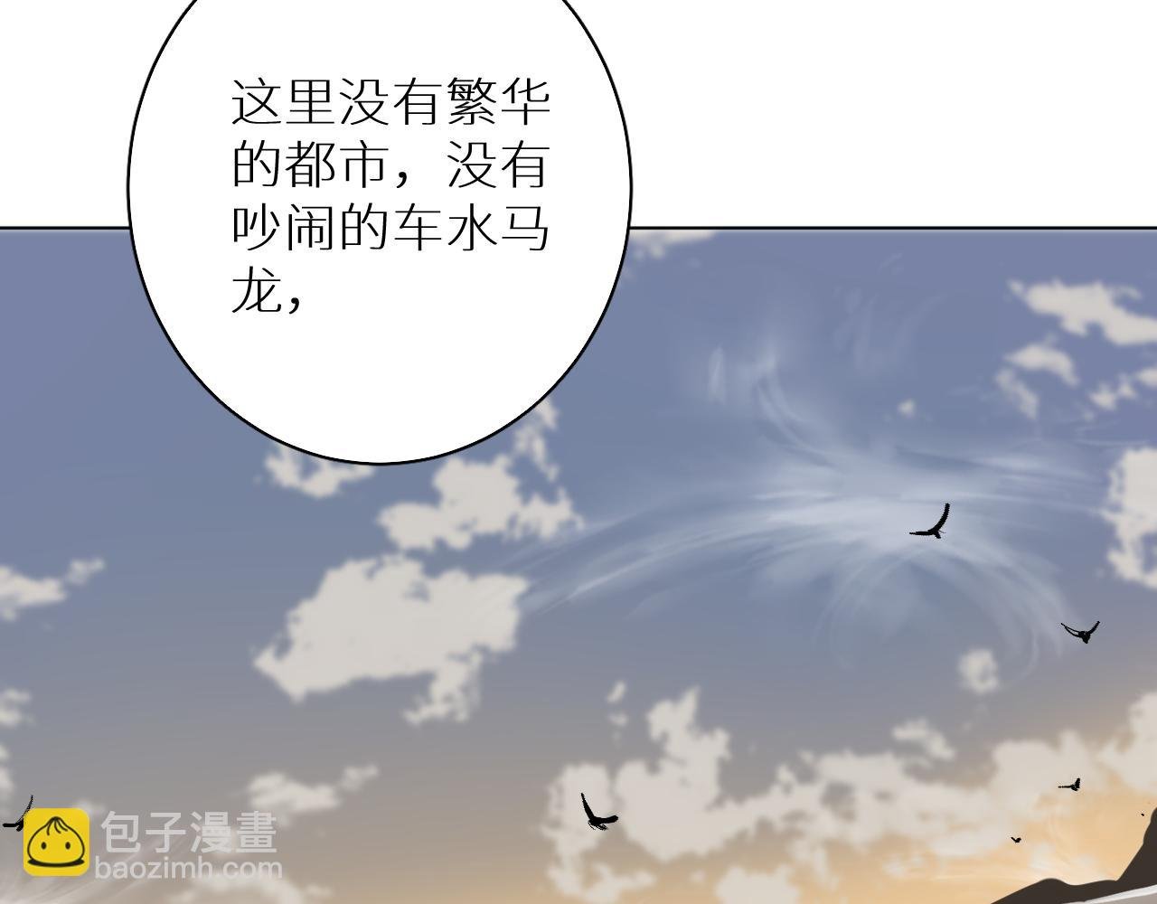 番外5 七夕快乐