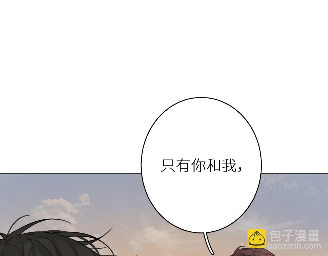 番外5 七夕快乐