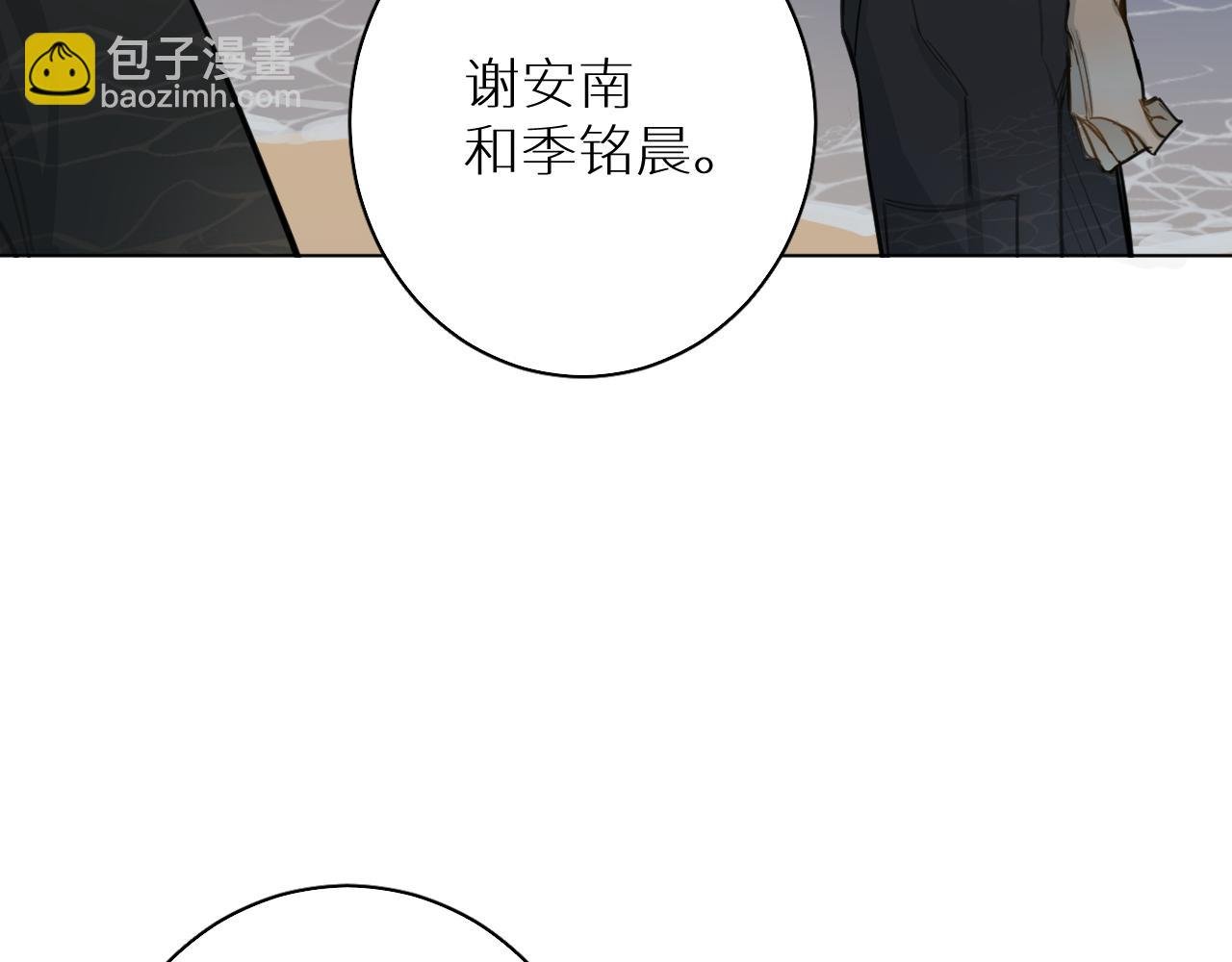 番外5 七夕快乐