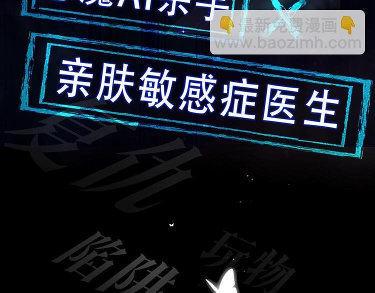 汶羊刀新作来袭~！