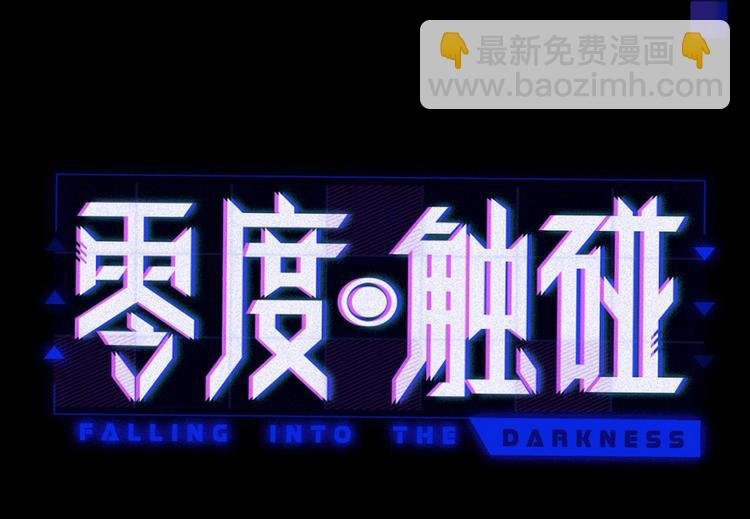 汶羊刀新作来袭~！