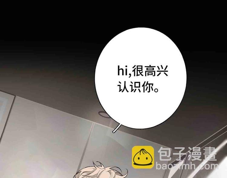 序章 无法拒绝你的触碰