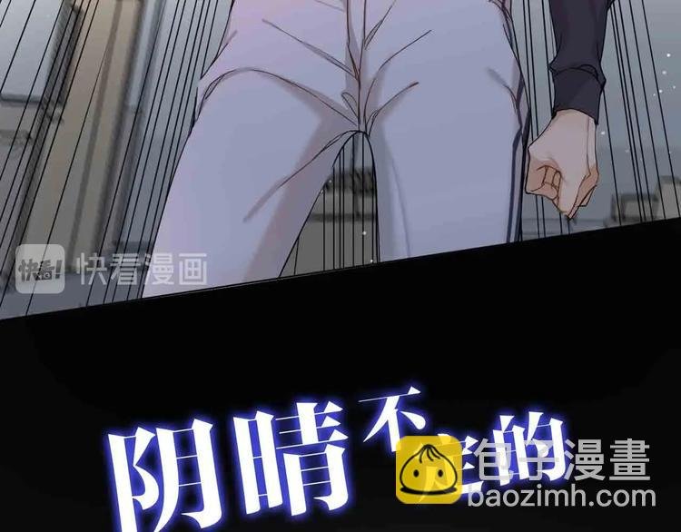序章 无法拒绝你的触碰