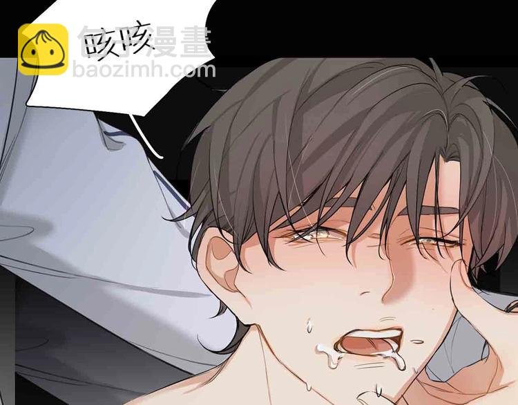 序章 无法拒绝你的触碰