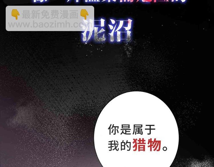 序章 无法拒绝你的触碰