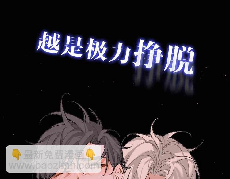 序章 无法拒绝你的触碰