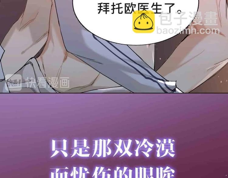 序章 无法拒绝你的触碰
