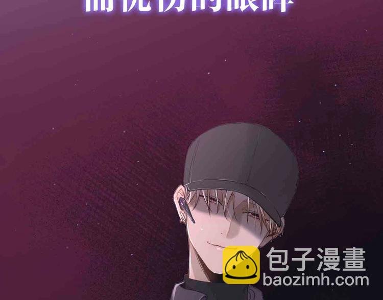 序章 无法拒绝你的触碰