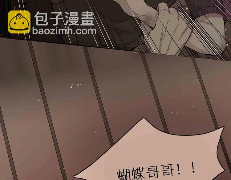 序章 无法拒绝你的触碰