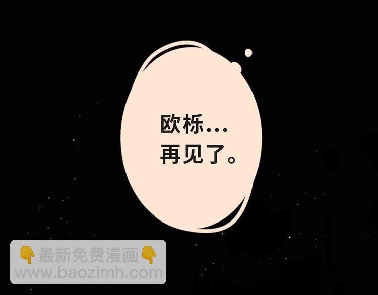 序章 无法拒绝你的触碰