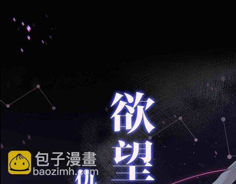 序章 无法拒绝你的触碰