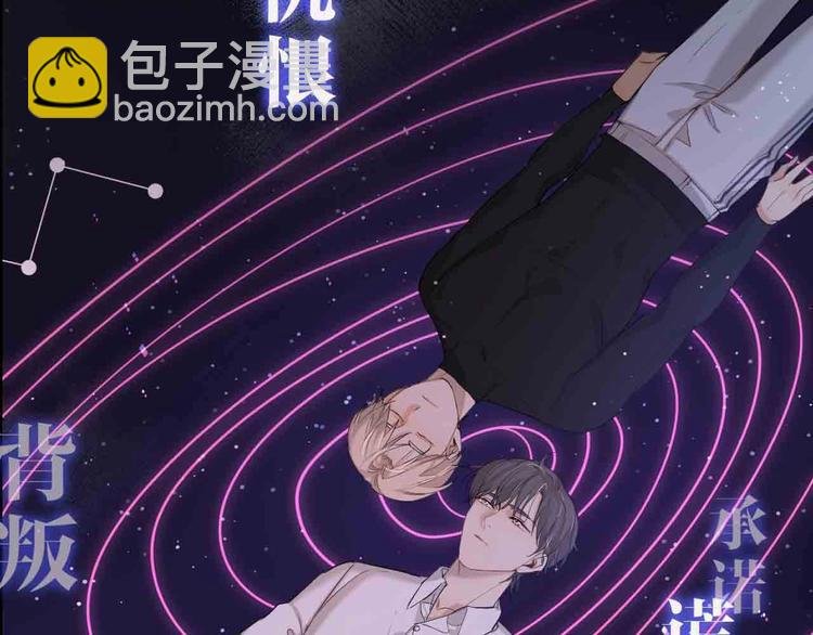 序章 无法拒绝你的触碰