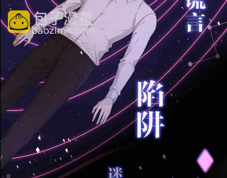 序章 无法拒绝你的触碰