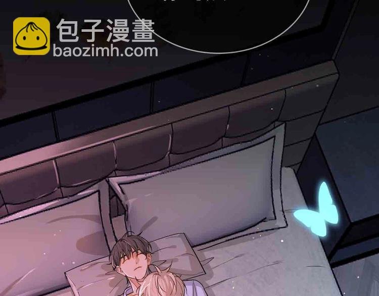 序章 无法拒绝你的触碰