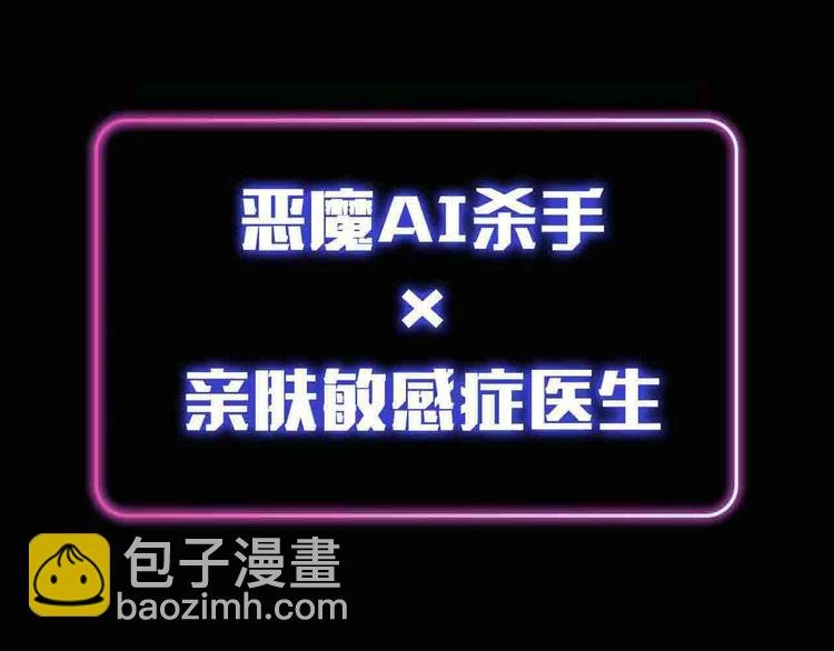 序章 无法拒绝你的触碰