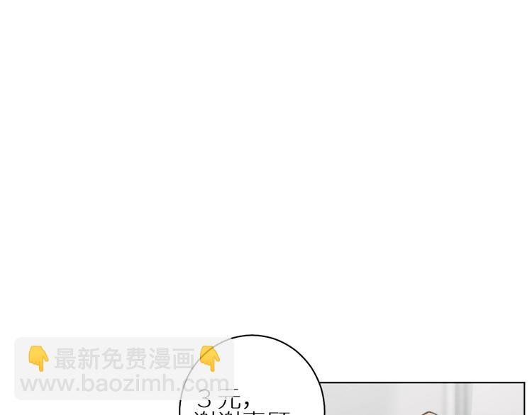 第4话 朋友