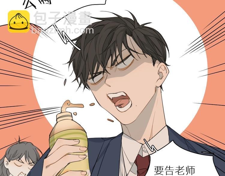 第4话 朋友