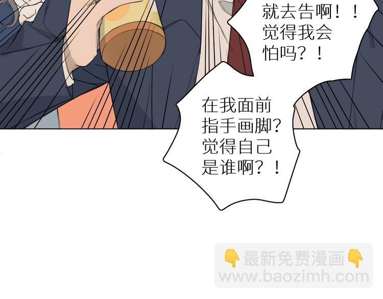 第4话 朋友