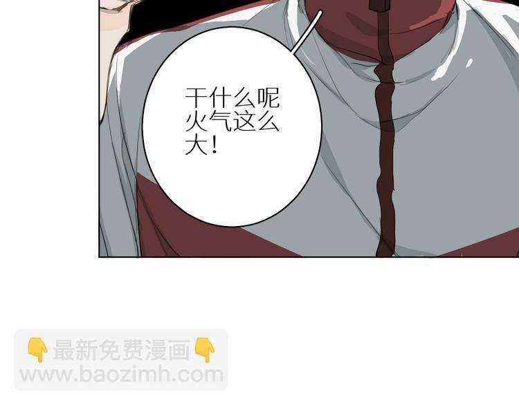 第4话 朋友
