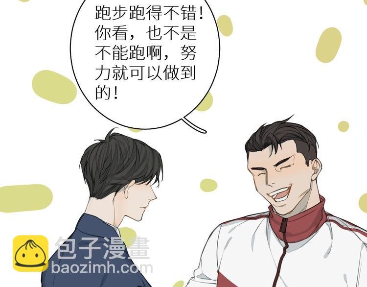 第4话 朋友