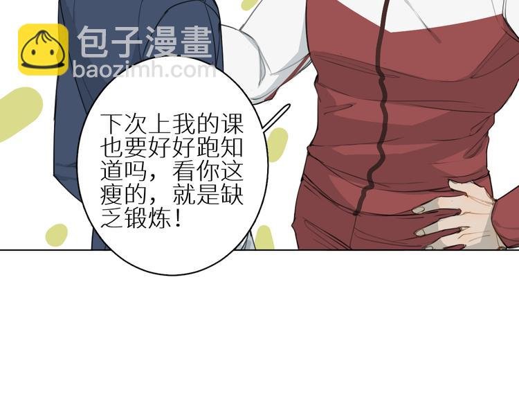 第4话 朋友