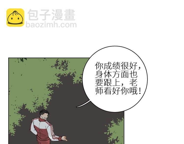 第4话 朋友