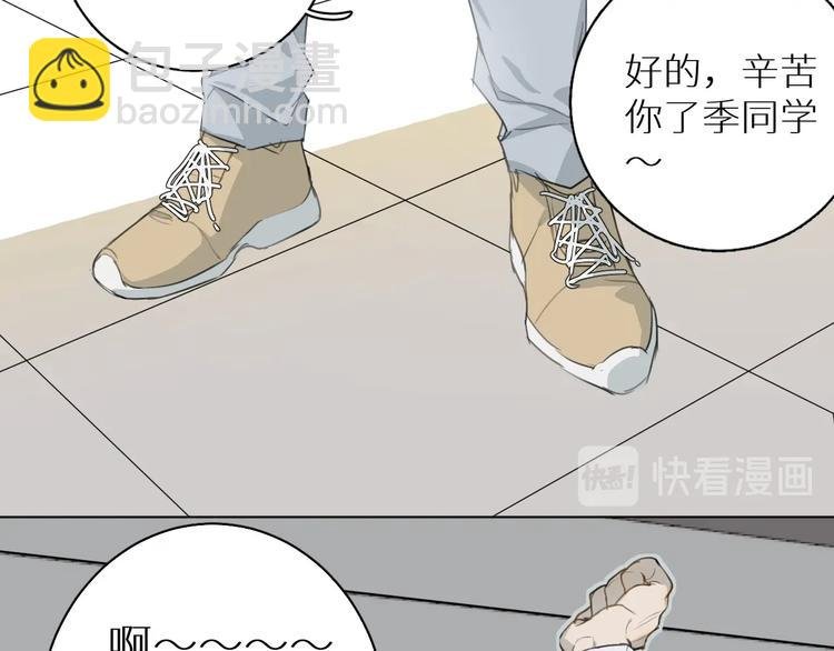 第4话 朋友