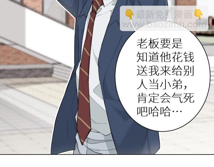 第4话 朋友