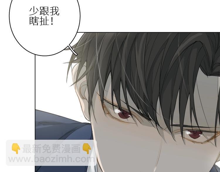 第4话 朋友