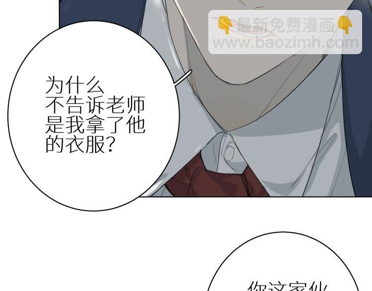第4话 朋友