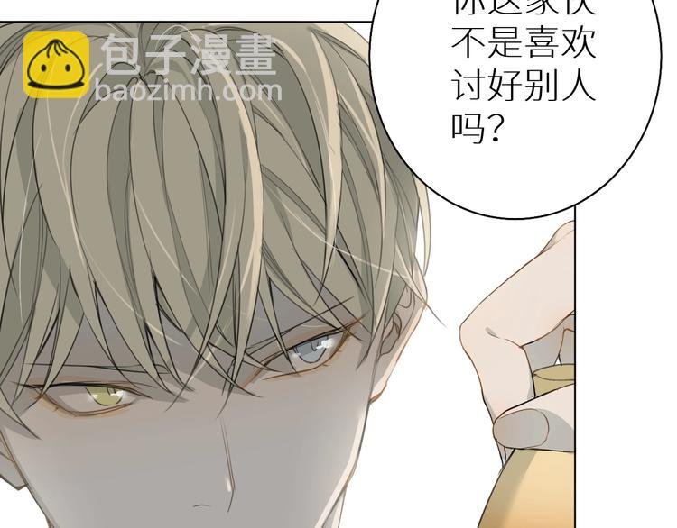 第4话 朋友